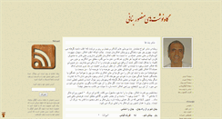 Desktop Screenshot of mbanani.com