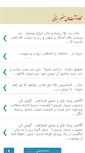 Mobile Screenshot of mbanani.com